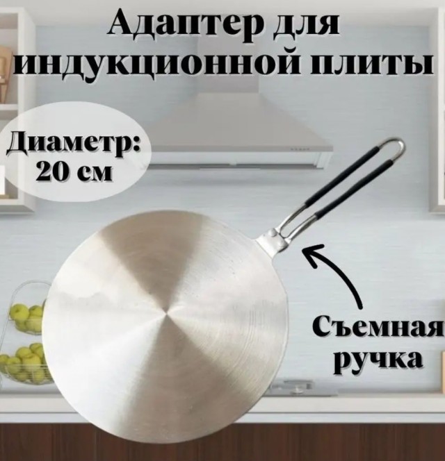 Взбодрилась