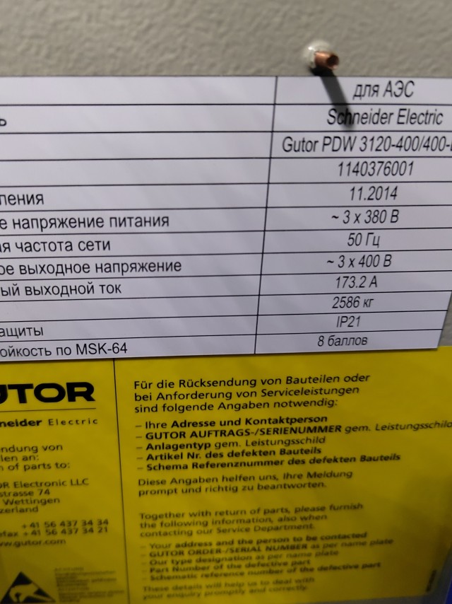 Самая последняя в галерее