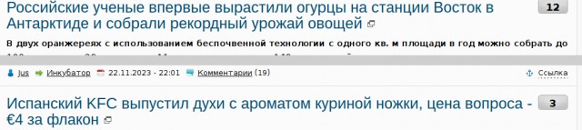 Российские ученые впервые вырастили огурцы на станции Восток в Антарктиде и собрали рекордный урожай овощей
