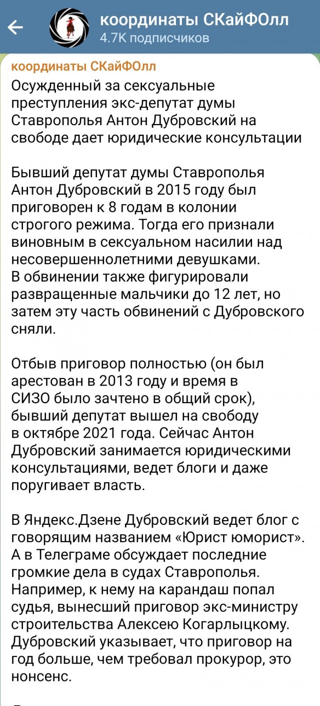 "Я кровью искупил! Верните мне родительские права!"