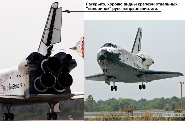 Возвращение космического "скитальца"