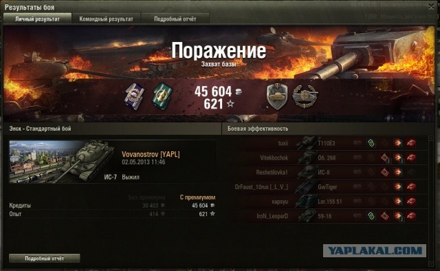 Wargaming 5