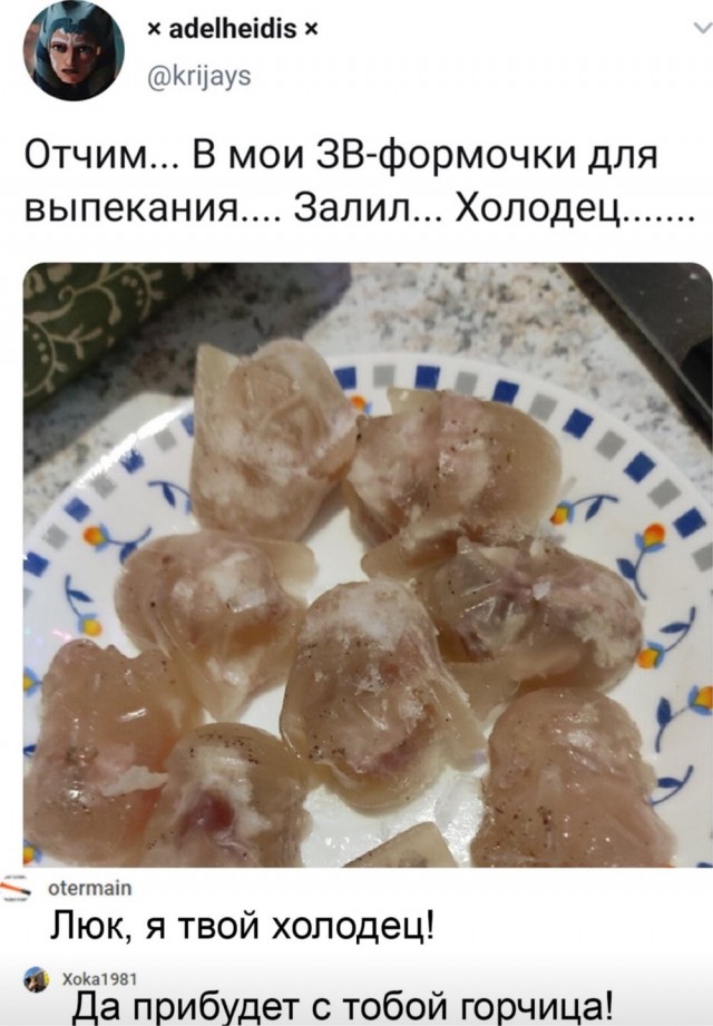 Так себе картинки 31.12.23