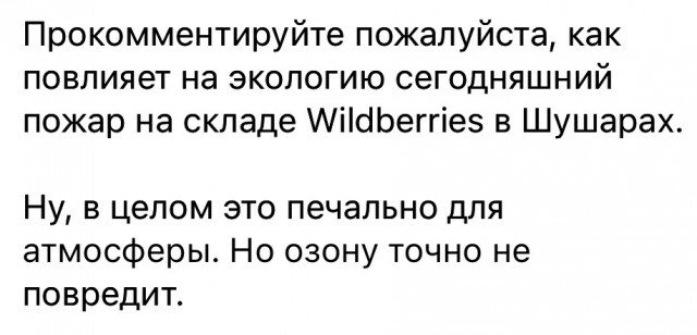 Подчерню немного ленту