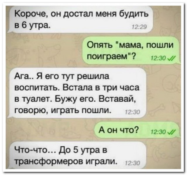 Забавные комментарии из социальных сетей (15.01.24)