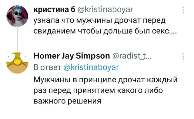 Народная меДИЧина 3015