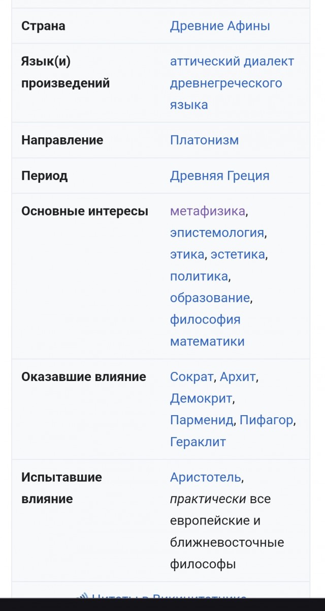 О пользе школьных знаний⁠⁠