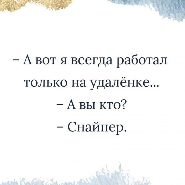 Маленькая пятница 6 марта