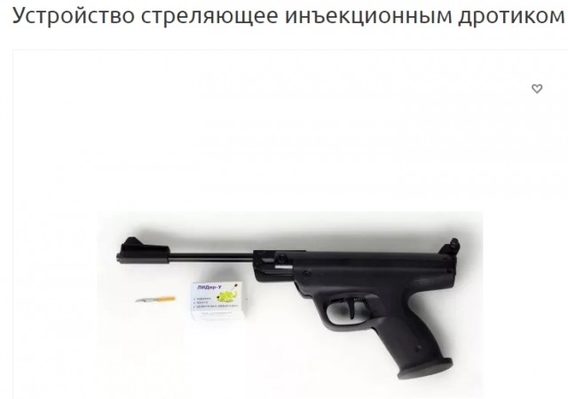 Владелец питбуля достал весь город