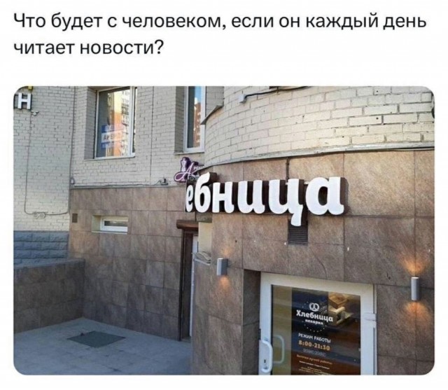 Так себе картинки 31.03.24