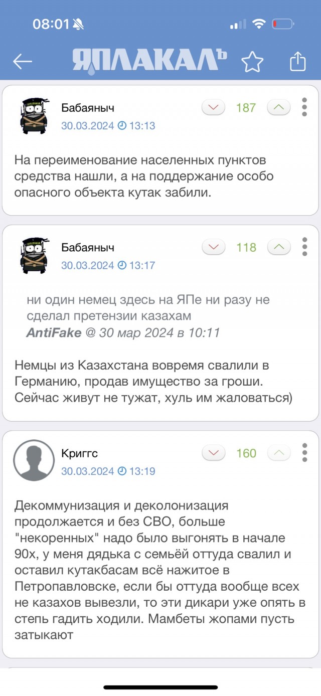В Орске прорвало дамбу