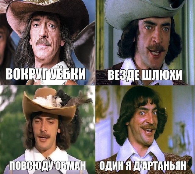 Управление гневом