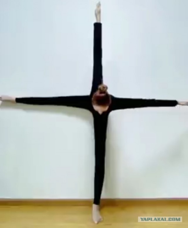 Красиво