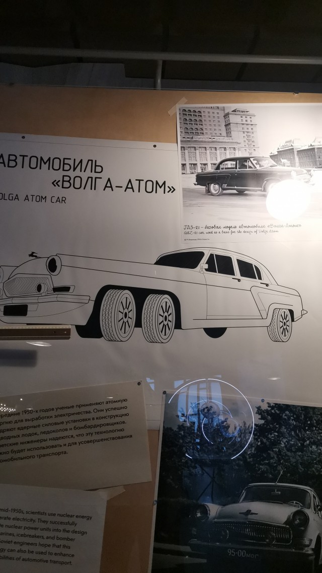 Немного фото с информацией