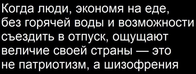 Вячеслав Володин высказался на тему глубинных причин проблем миграционной политики.