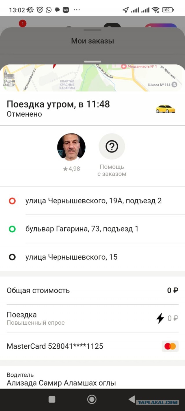 В Москве Мигрант-таксист жёстко ущемился от разговоров пассажиров про войну и теракт в "Крокусе", и начал выгонять из машины.