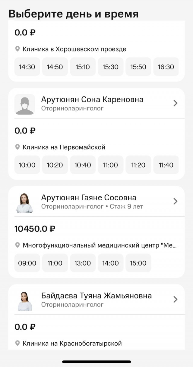 Студенты РНИМУ им. Пирогова подрались в университете из-за поста преподавателя в соцсетях
