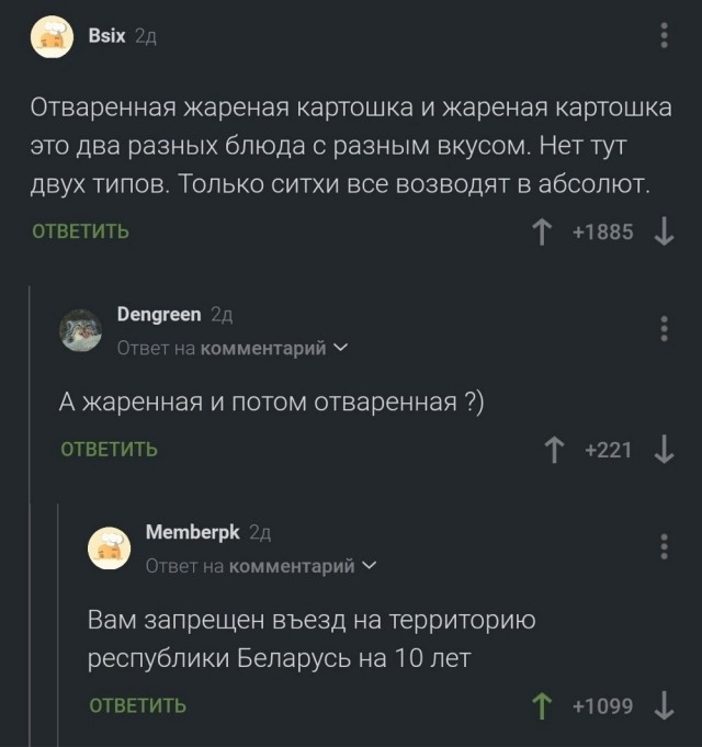 Завалялось тут случайно немного забавных картинок