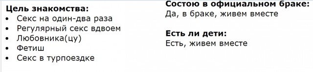 Погибшая в упавшей с парковки машине беременная девушка была с любовником в момент трагедии. Муж узнал о её смерти из новостей