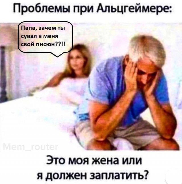 Отряд быстрого деградирования