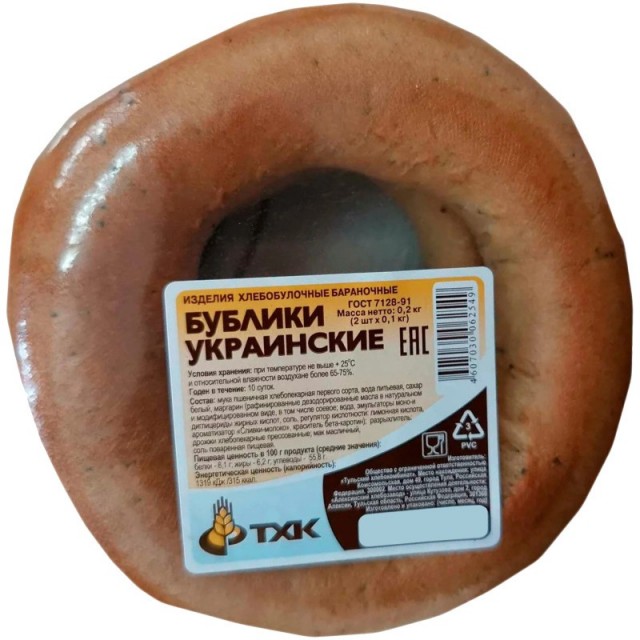 Подъ@бнули