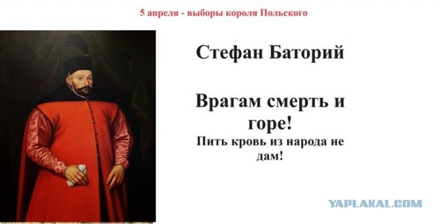 Побег с престола⁠⁠