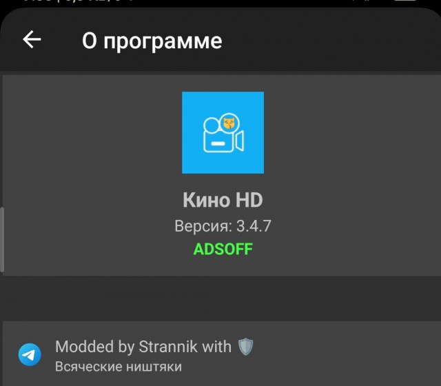 Платформа 2