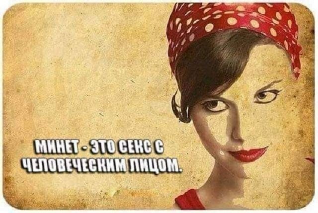 Картинки разные с надписями и без