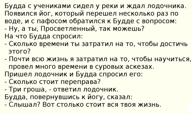 Забытый шаолиньский монах