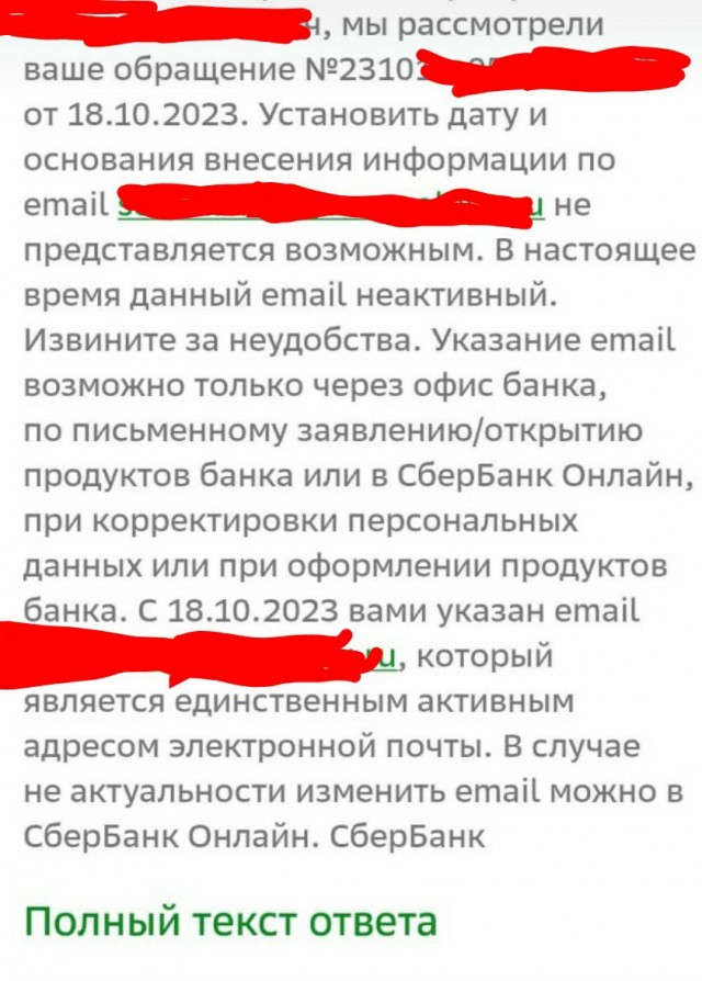 Банк ВТБ сливает ваши данные мошенникам которые оформляют на вас кредиты