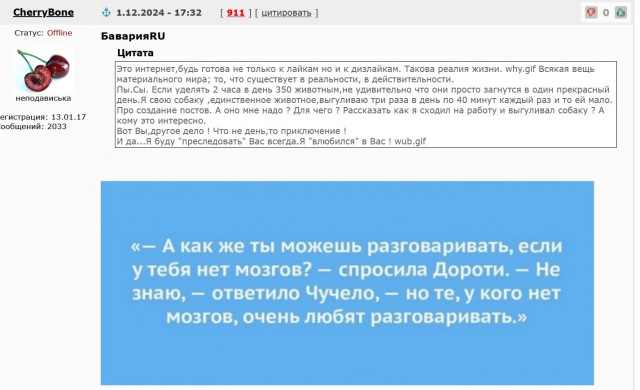 Веселая ферма: Стрелка!