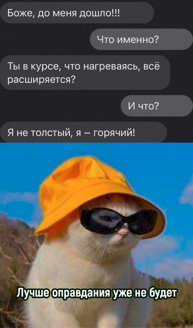 Завалялось тут случайно немного забавных картинок