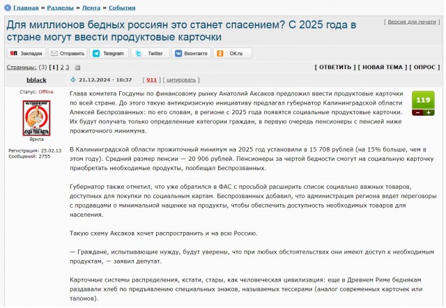 В Германии банкротятся фирмы со 100-летней историей, а крупный бизнес увольняет тысячи немцев