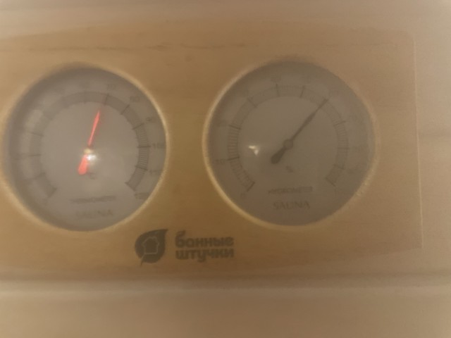 Это нибаня, или для тех, кому и 60 (градусов) – то, что доктор прописал