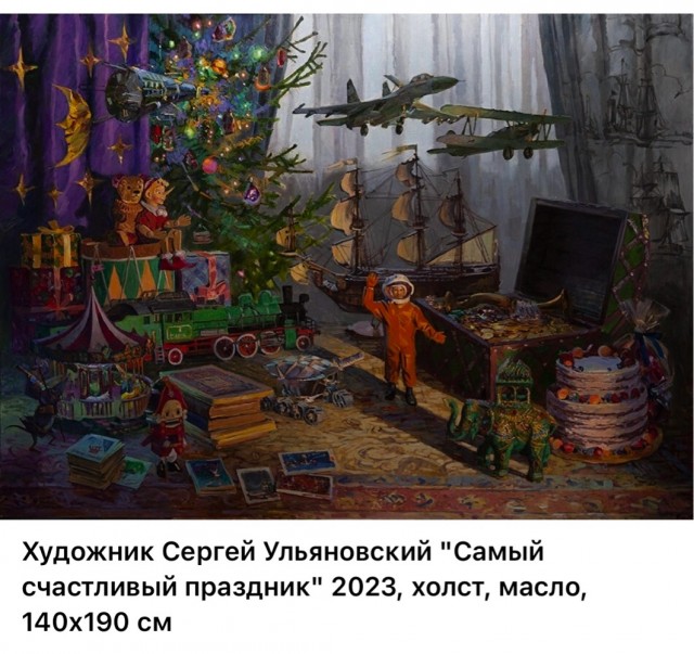 АРТ-Воскресенье