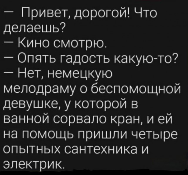 30 картинок из маршрутки №17