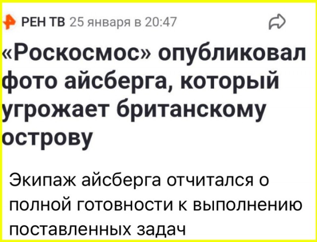 Завалялось тут случайно немного забавных картинок