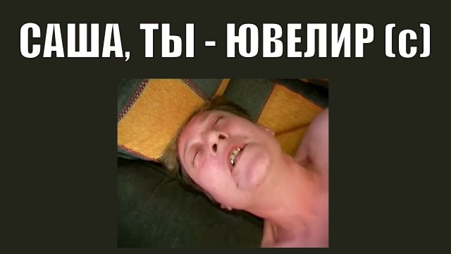 С Днём Ювелира, коллеги!