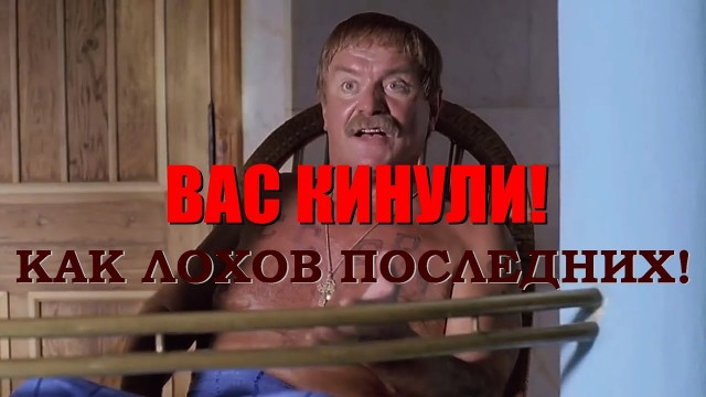 У кого-то начали открываться глазки
