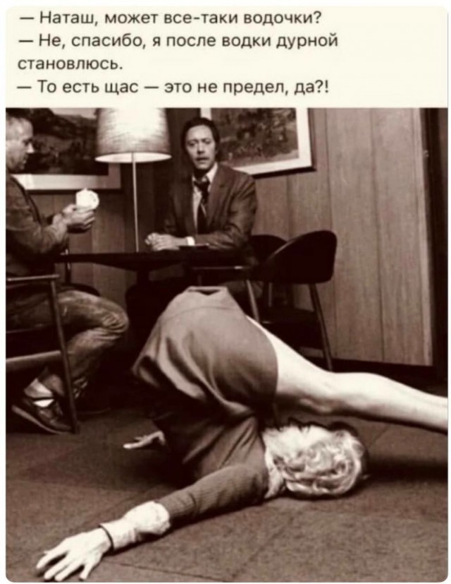 Занятие для выходного дня