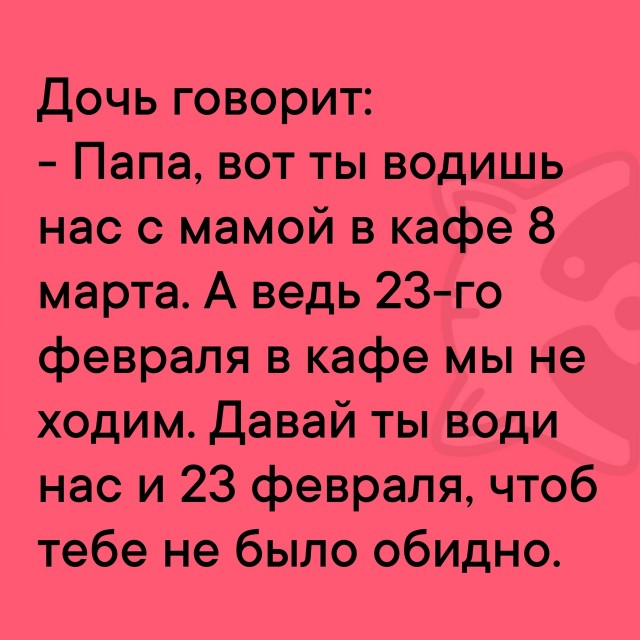 Так себе картинки 22.02.25