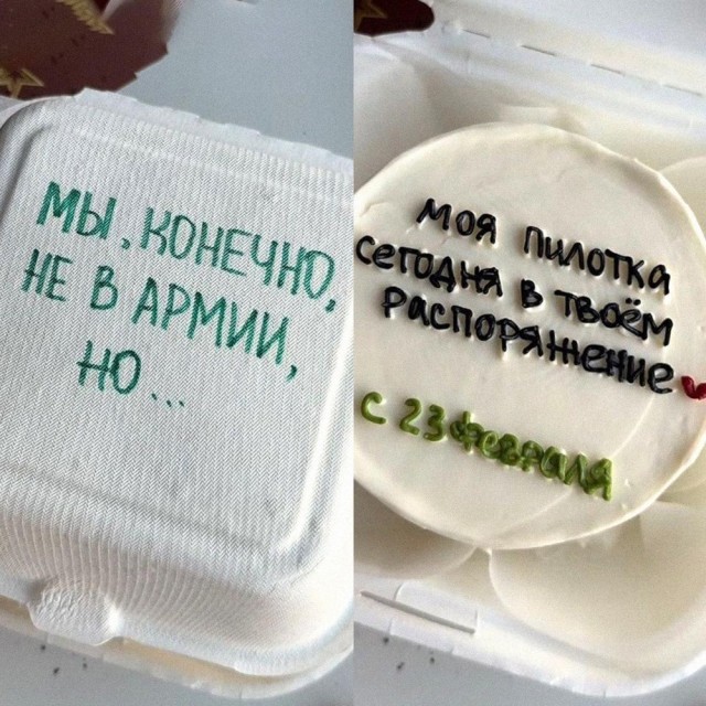 С 23 февраля вас дорогие девушки!