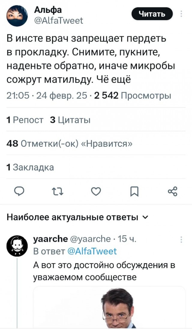Среда пришла - неделя прошла, дорогие деграданты