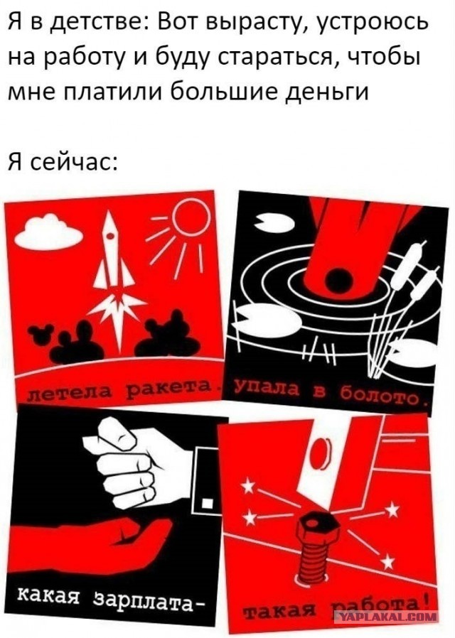 Деньги для кадров решают всё