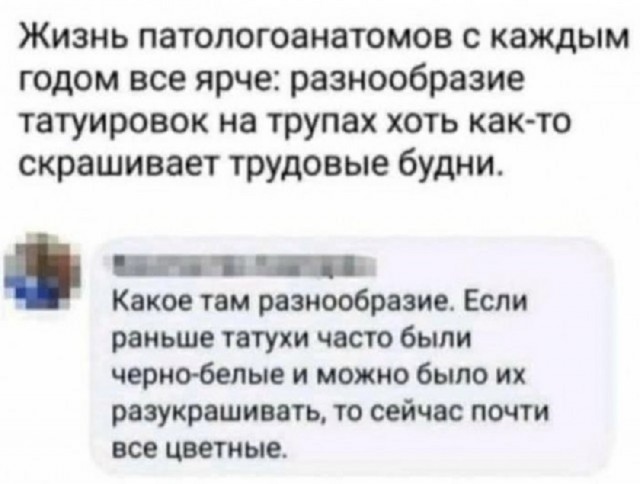 Так себе картинки 30.03.25