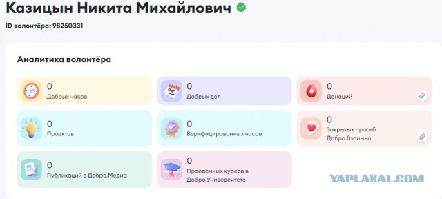 Служебное расследование в отношении учительницы, которую покрыл матом ребенок, не отменят