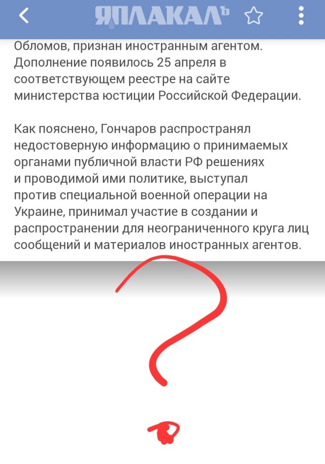 Вот и Вася попал под раздачу...