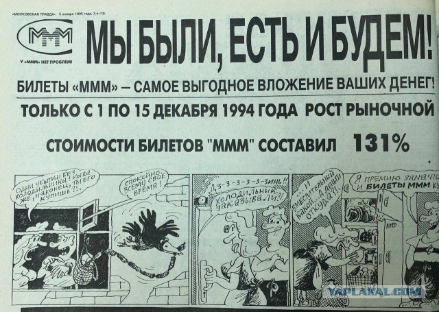 Интересные фотографии 1990 -х 27.04.25