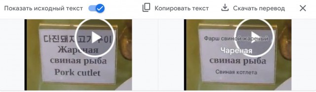Российский турист показал, что подают на завтрак в отеле в Северной Корее