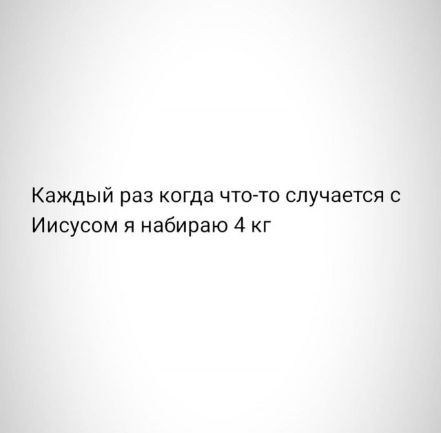 Нуштош 06.05.2025. Старая реальность (s3e12)